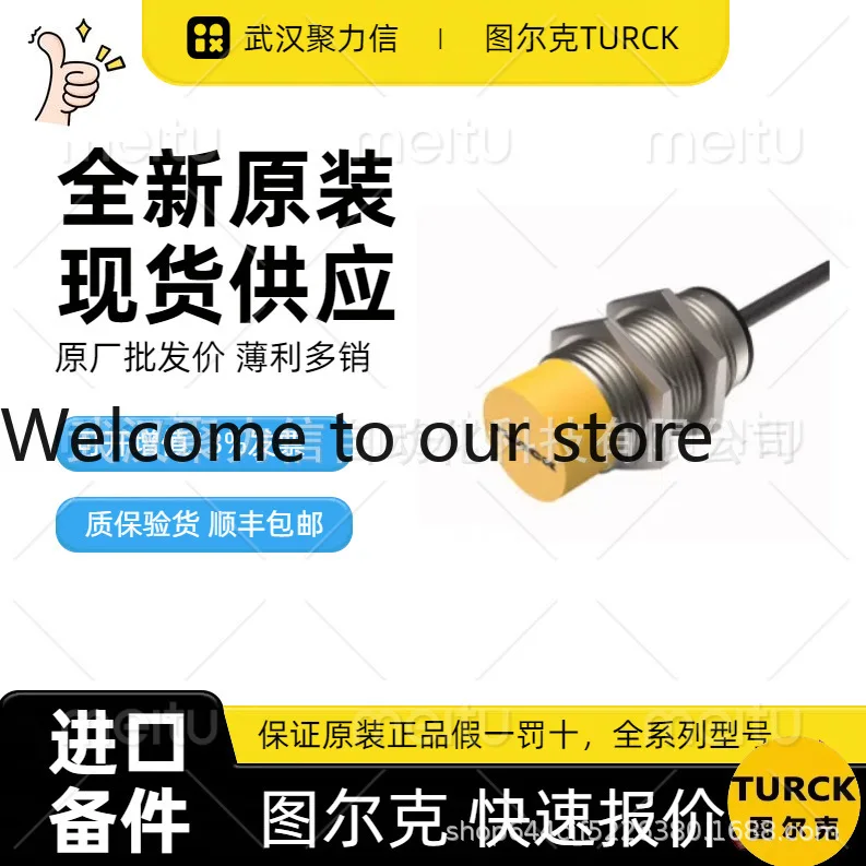 En stock BI8-M18-VP6X-H1141 Turck, sensor inductivo BIM-QST-AP6X 5M