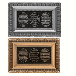 1pc Flat Printing Vintage Metal Sign- Islamic Home Decor Framed Hanging Wall Art Muslim Gift Ayatul Kursi, Nazar Dua