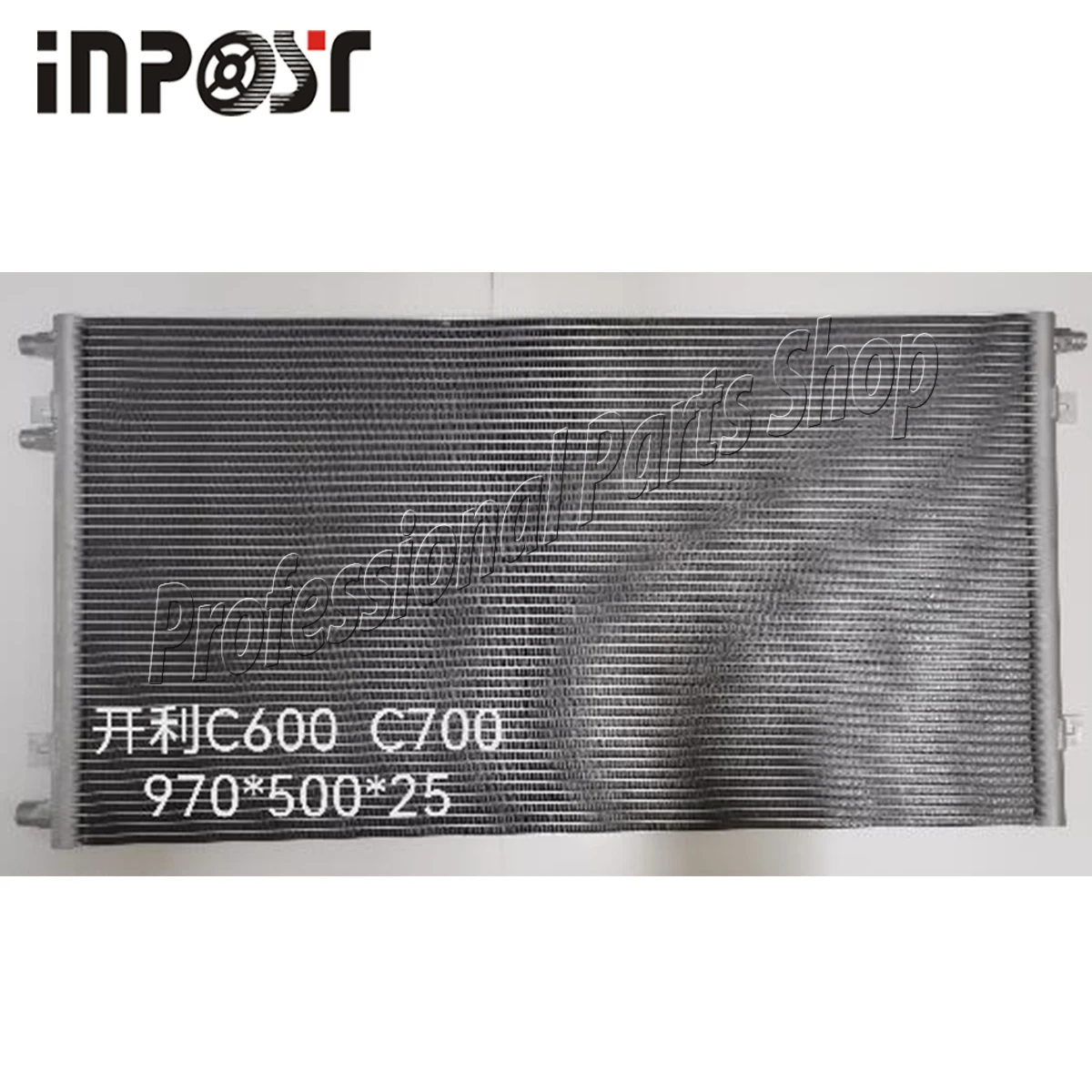 

Condenser Coil for Carrier Citimax C600 C700