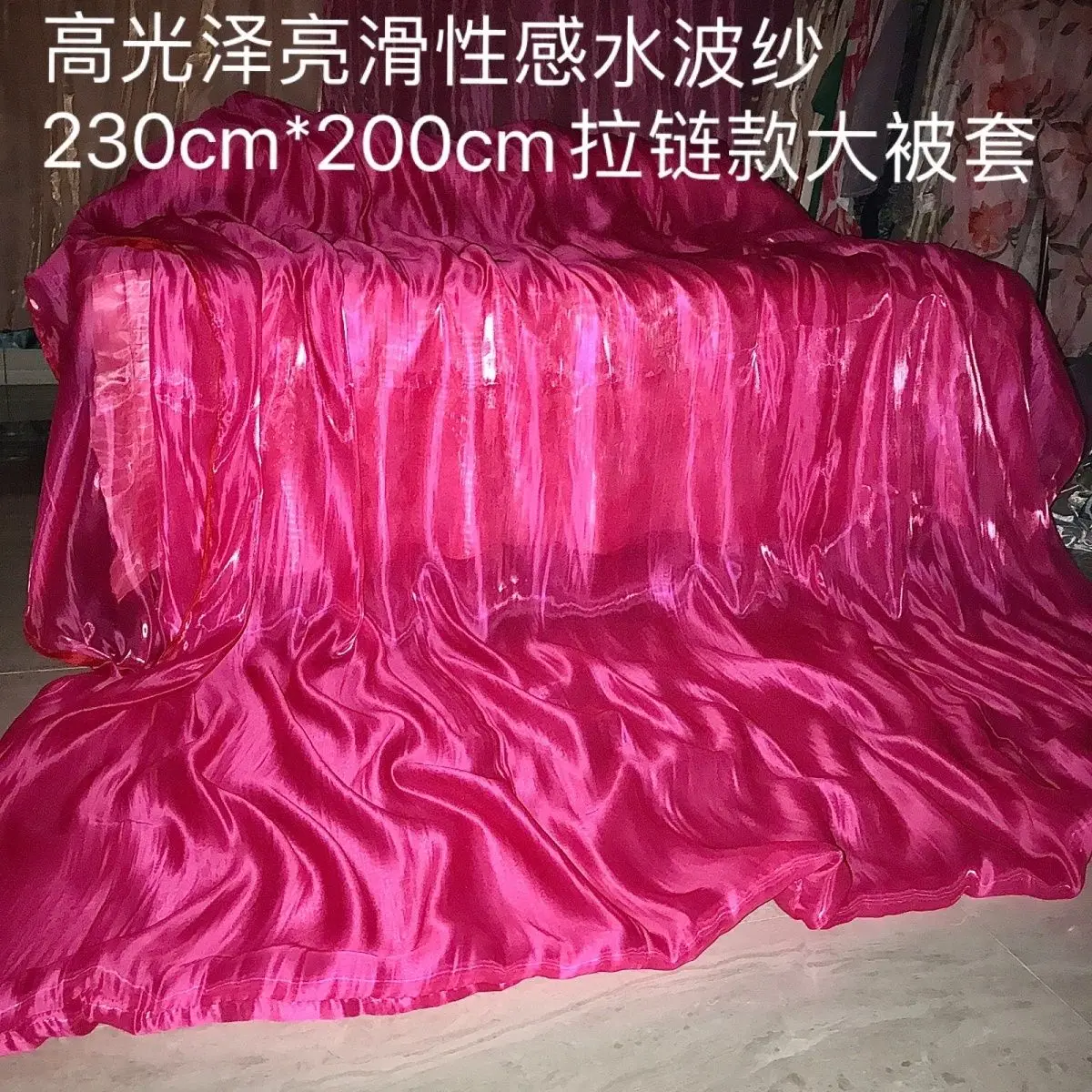 Glossy liquid water gauze organza cover with zipper bedspread home bedding