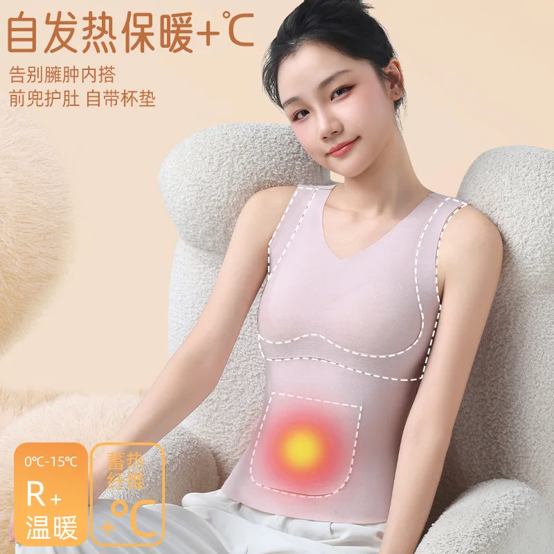 Hot2026 Women Autumn Winter New High School Student Leave No Trace Warm Tanktops Breath Girl Close Fitting Cold Proof Underwear
