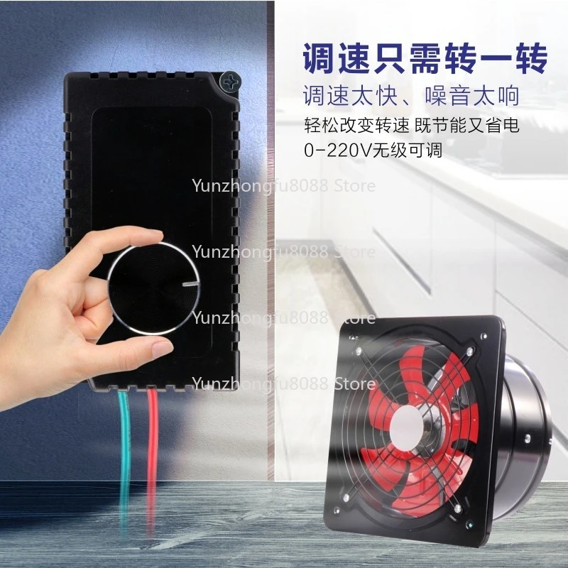 Ventilation Fan Exhaust Fan Blower Electronic Governor Switch 220v Angle Grinder Motor Controller Continuously Variable Speed