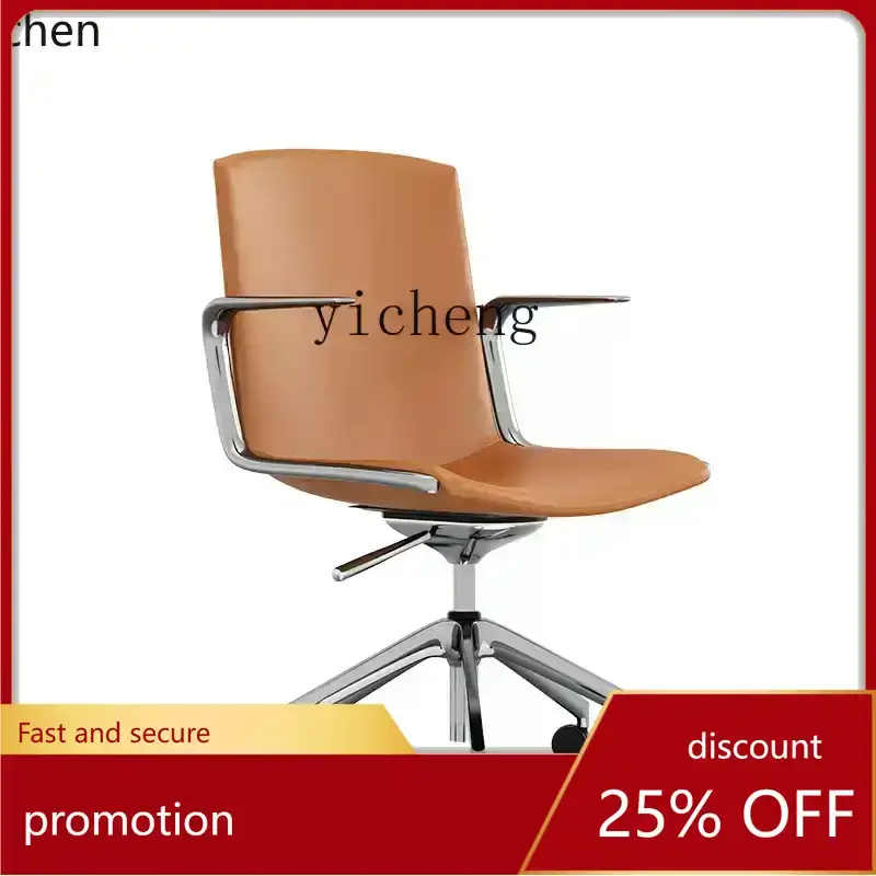 

ZML Light Luxury Conference Chair Italian Simple Office Chair Ergonomic Computer Study Sitting Comfortable Chair