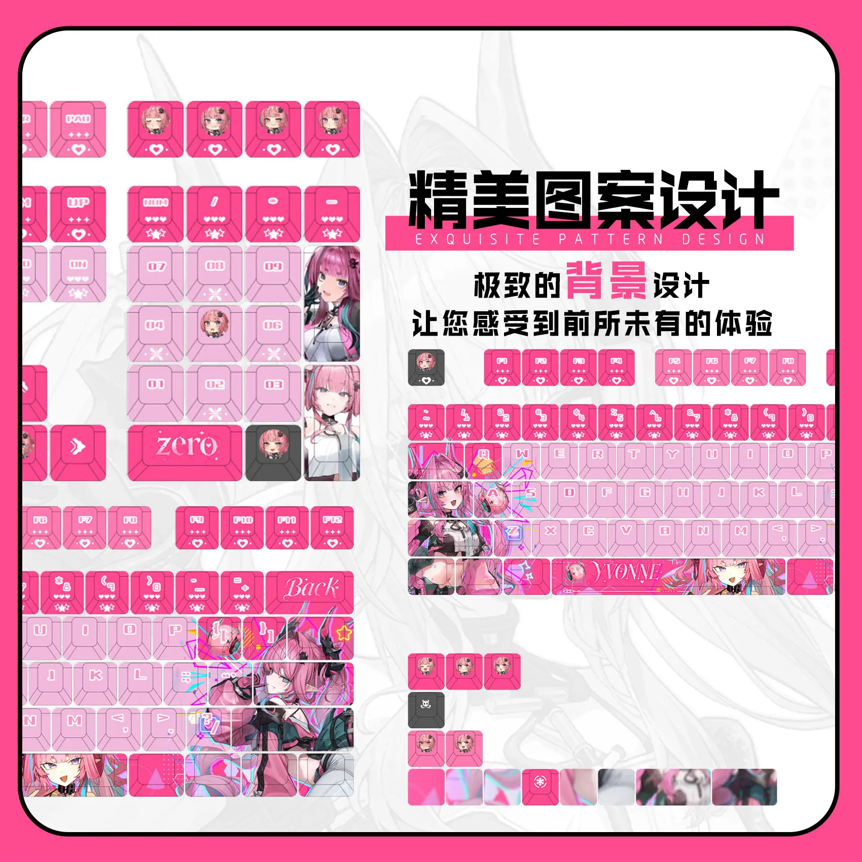 Yvonne 122 PBT Keycaps Arknights Endfield DYE Sublimation Key Cover Cherry Cross MX Switch Key Caps for Mechanical Keyboard Gift