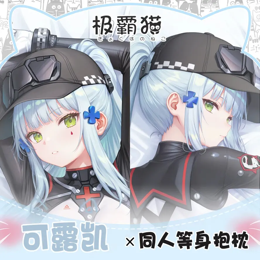 Klukai GIRLS' FRONTLINE 2:EXILIUM Anime Cartoon Pillow Otaku Hugging ACG Body Dakimakura Pillowcase Cushion Case Game Gift