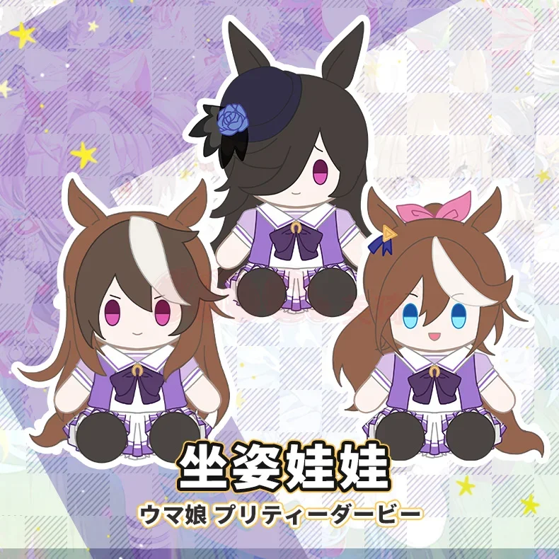 

30 см аниме Umamusume: Pretty Derby Tokai Teio Symboli Rudolf плюшевая хлопковая кукла для сидения, плюшевая игрушка-подушка для косплея