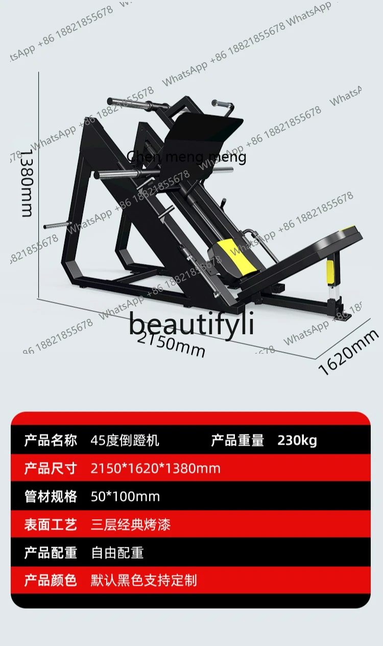 x  Gym 45 degree inverted push machine Gym special leg strength kick machine leg lift trainer