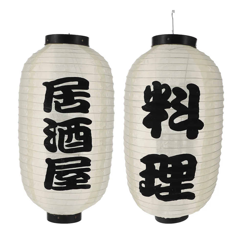 

2Pcs Japanese Restaurant Lantern Minimalist Design Weather Resistant Lantern for Porch Garden Party Ambiance Decor