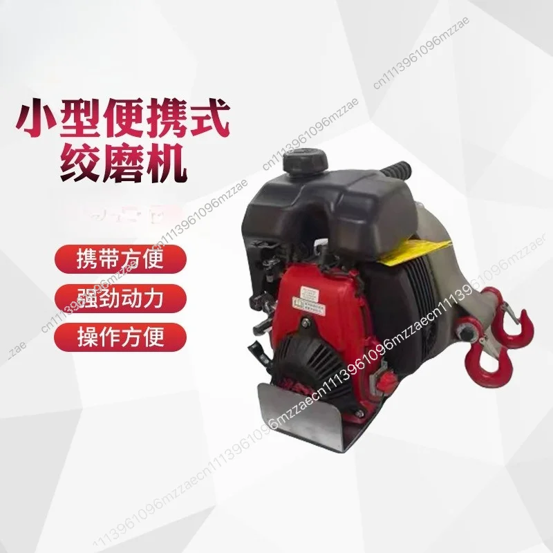 Portable Grinder 1 Ton Small Outdoor Engine 700kg Tractor Diesel Grinder