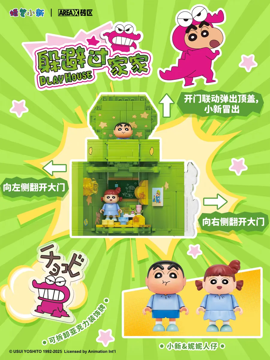 AREAX Bouwstenen Crayon Shin C - Desk Setup Game recensie en prijs