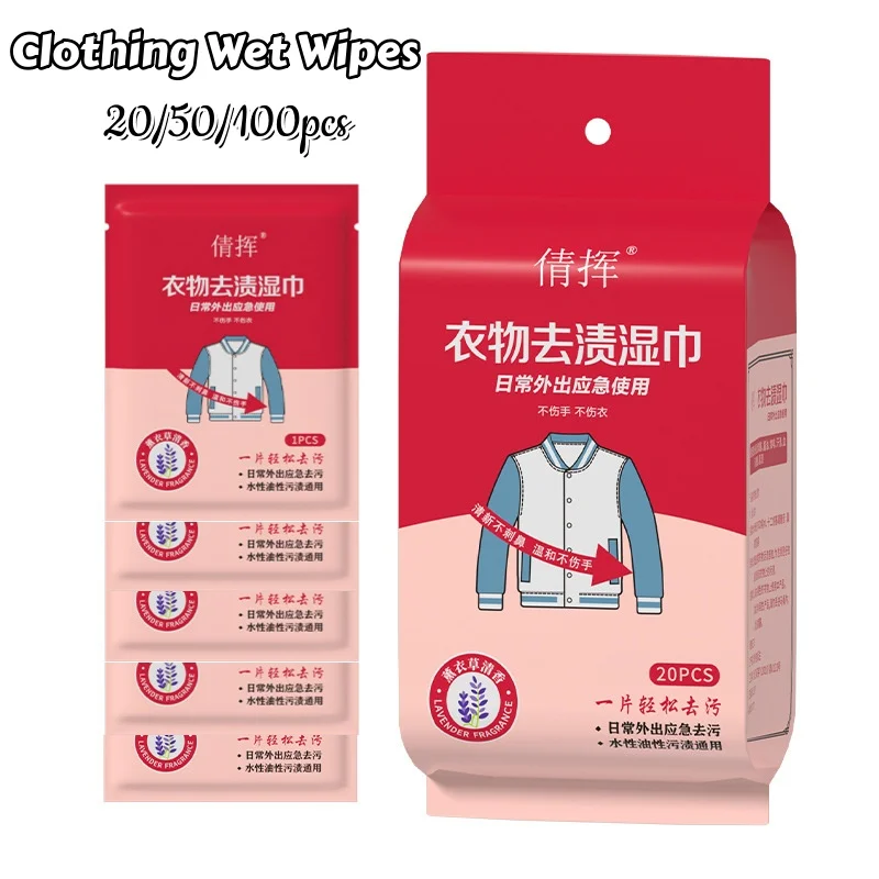 

20-100 шт. влажных салфеток для одежды, портативные одноразовые гигиенические салфетки для кемпинга, повседневной жизни, средств личной гигиены