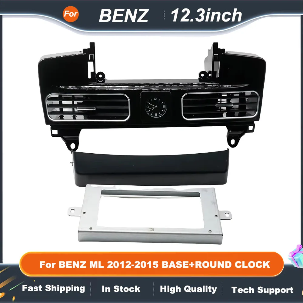 

12,3-дюймовая рамка для автомобильного радиоприемника для BENZ ML 2012-2015 BASE+ROUND CLOCK GPS MP5 Android Player Fascias Panel DashBoard Frame Cover