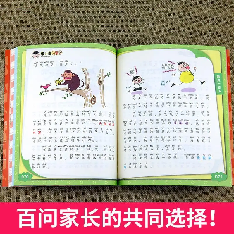 Mới Nhất Nóng 4/Bộ Mi Xiaoquan Đi Học Cấp Phiên Âm Phiên Bản Ngoại Khóa Đọc Livros Bé Đồng mi C Sách