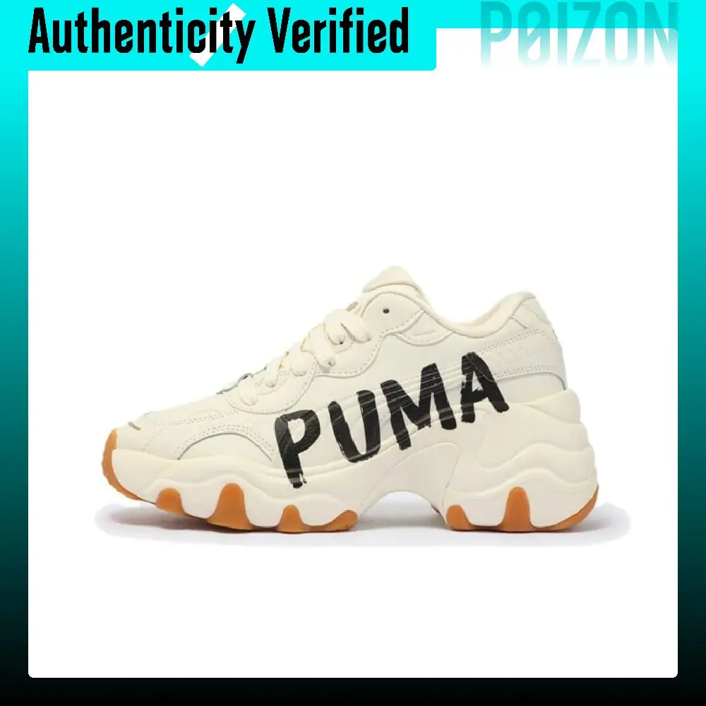 PUMA Pulsar Wedge Abrasion Resistant Height Increasing Low top Chunky Sneakers Women's Ecru 402050-01