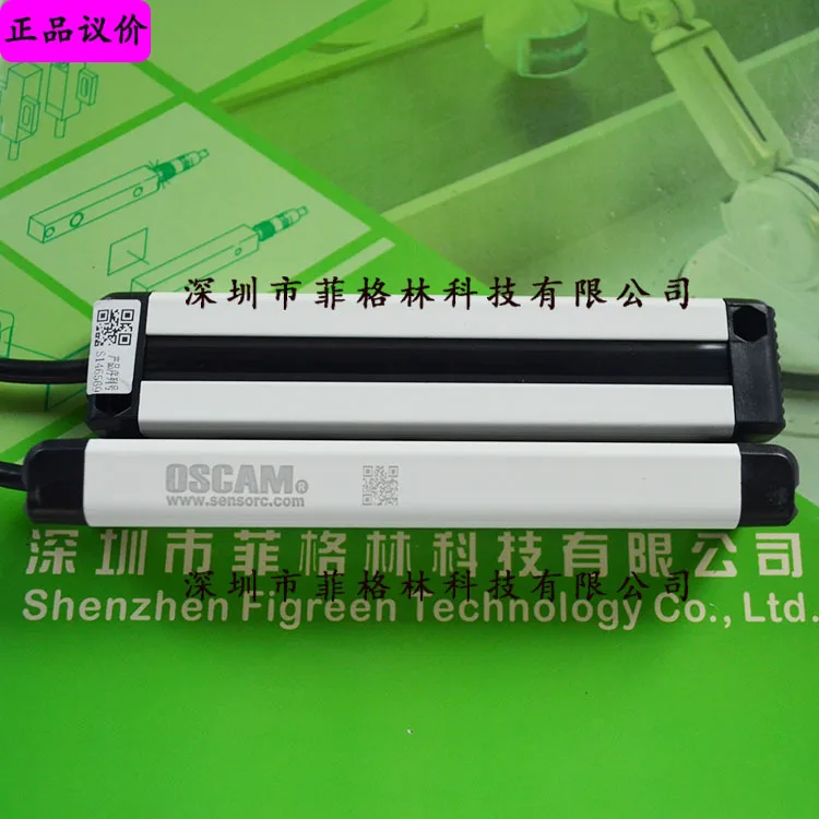 2025 [Physical Photo] HB-PC112-W Sensorc Safety Light Curtain