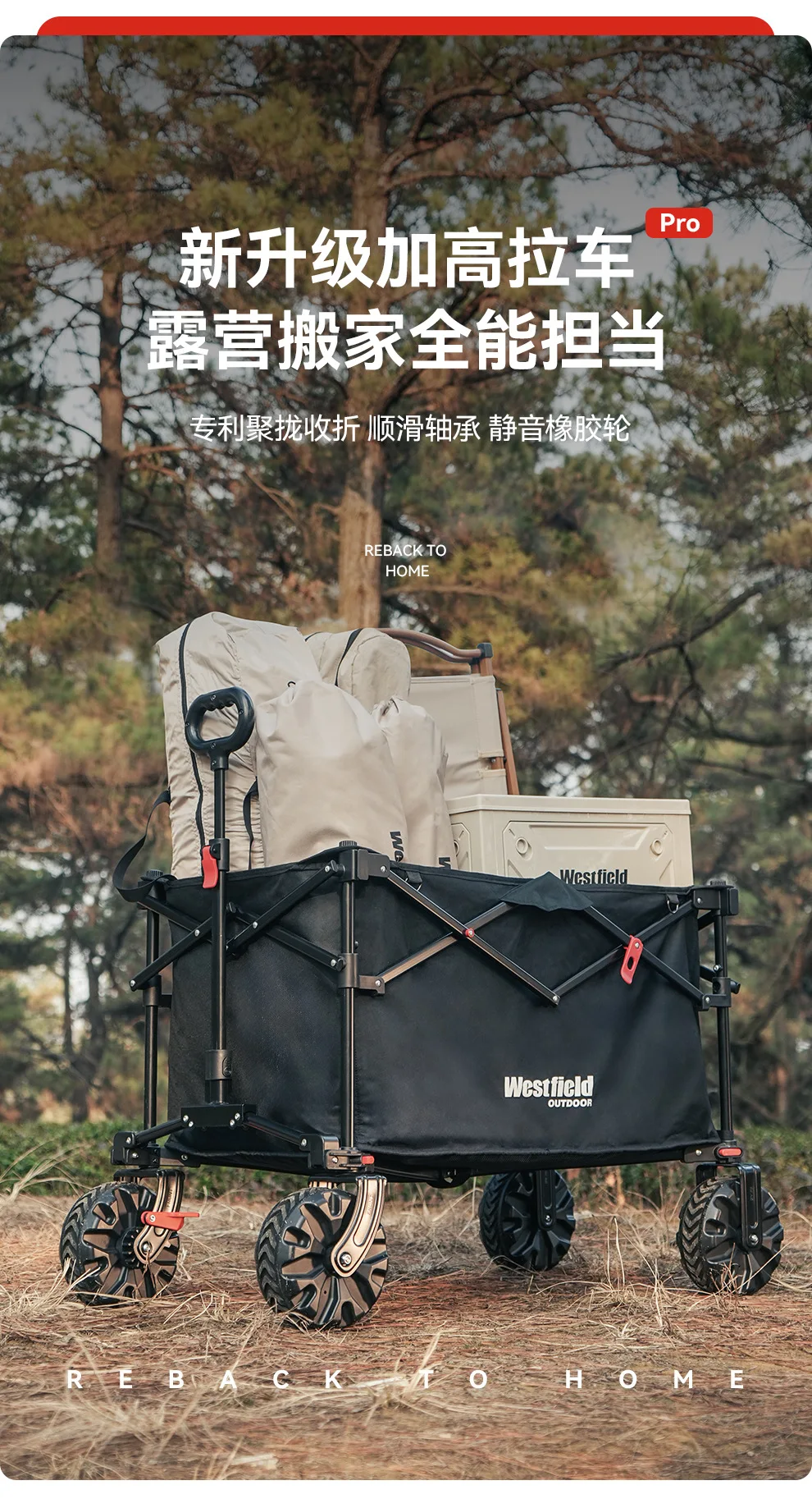 

Кемпинговая тележка Westfield, 400 л, складная тележка-тележка большой емкости, портативная уличная многофункциональная тележка с регулируемой ручкой