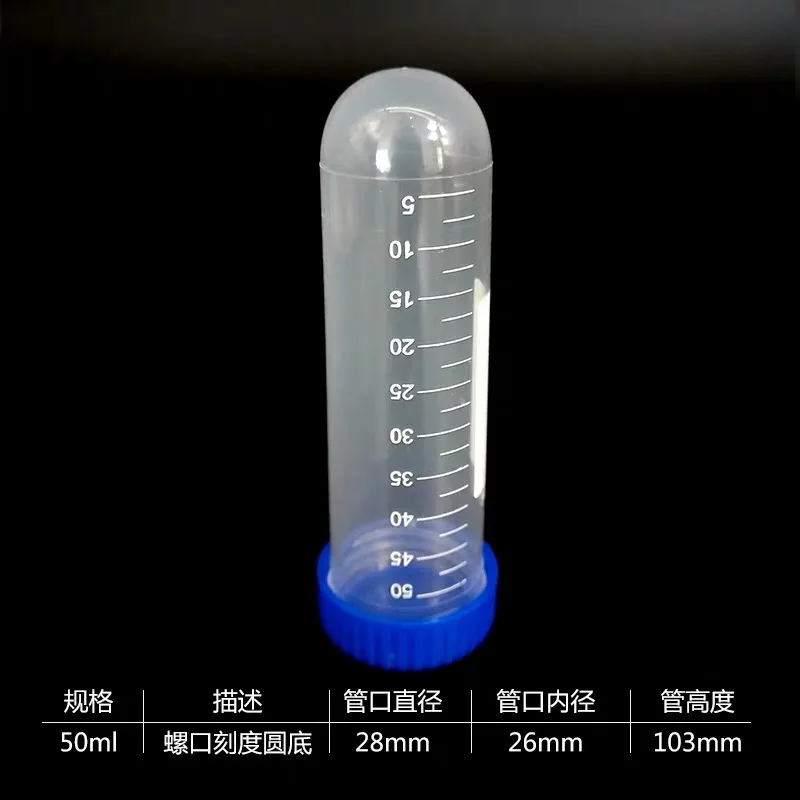 

50 шт./лот, лабораторные принадлежности для зубных протезов, центрифужные пробирки: 50 мл, 100 мл, стоматологические материалы порционные и в бутылках