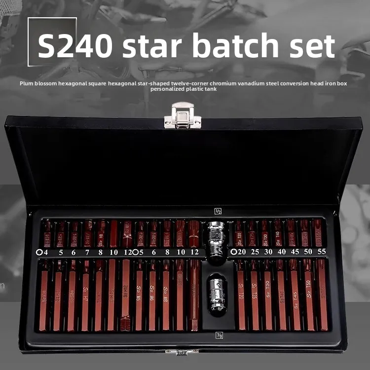 

40-Piece star batch set, maintenance tools, special ratchet wrench sleeve batch head, inner hexagonal plum blossom S2 box
