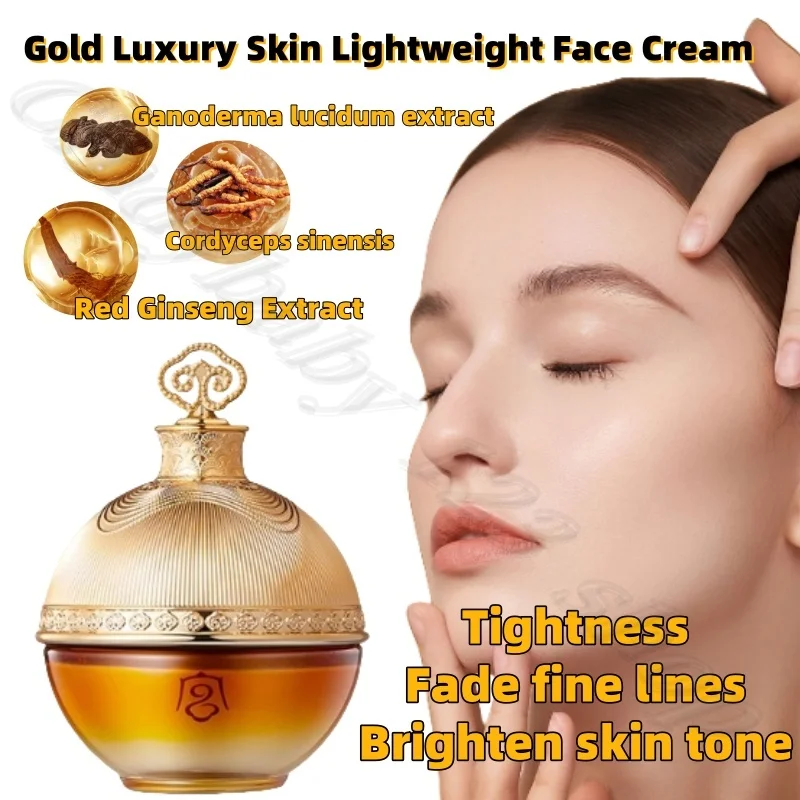 

Gong Pei Gold Dress Luxury Skin-nourishing Lightweight Cream Moisturizing and Hydrating Firming Brightening Cream 55g