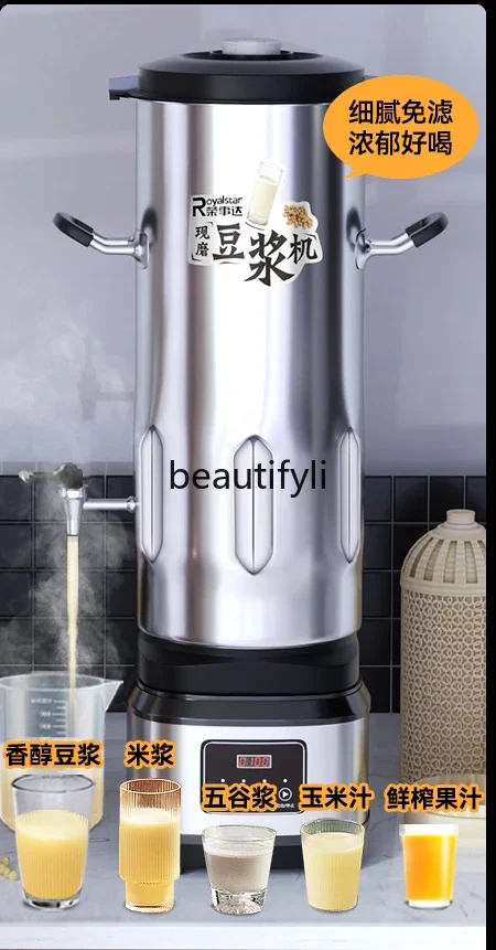 Automatic wall breaker Large capacity and high power freshly ground cooking filter-free soybean milk machine