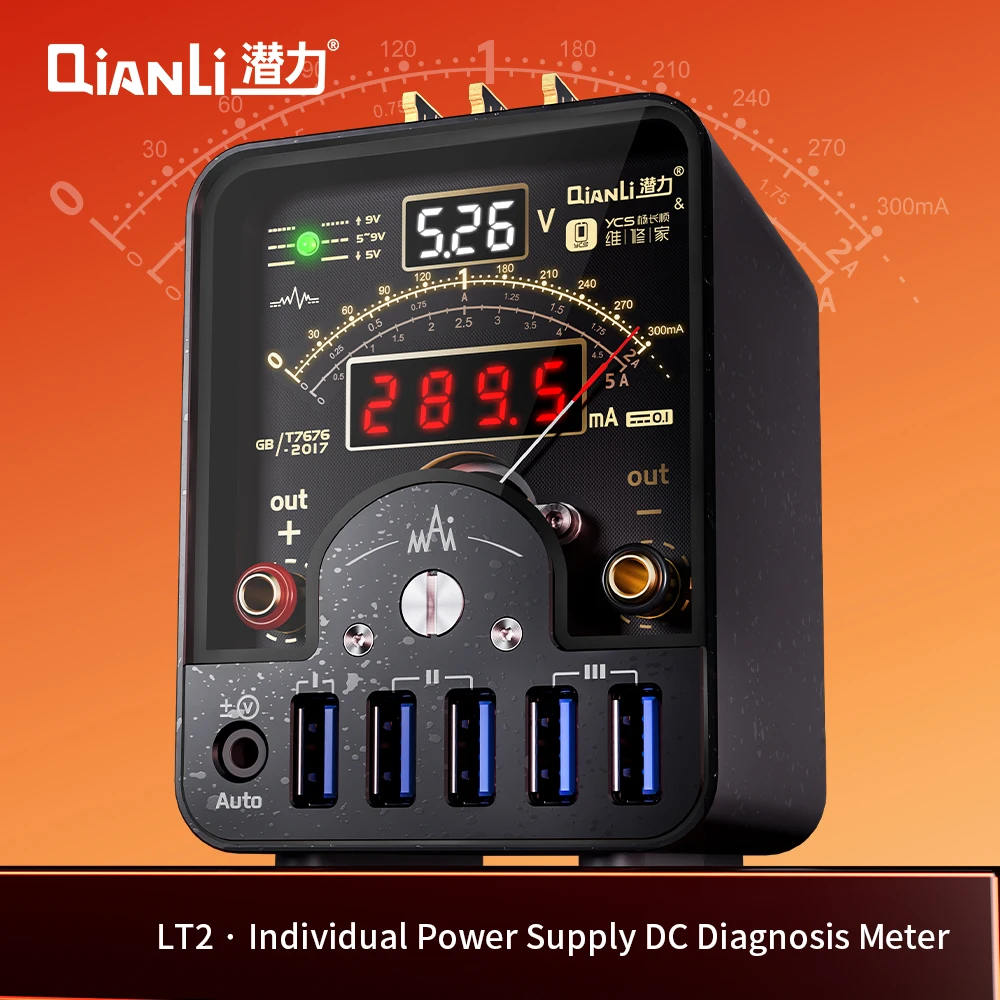 Qianli YCS LT1 LT2 Power Supply DC Diagnosis Instrument for Phone Boot Test Cable With Type C Interface Fast Charger Power Met