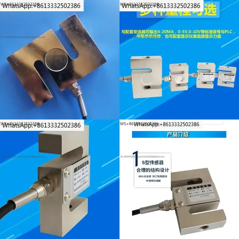 S-type tension and pressure load cell / tension sensor / Toledo size 100kg 200kg 300kg 500kg 1000kg 1500kg 2000kg 300kg
