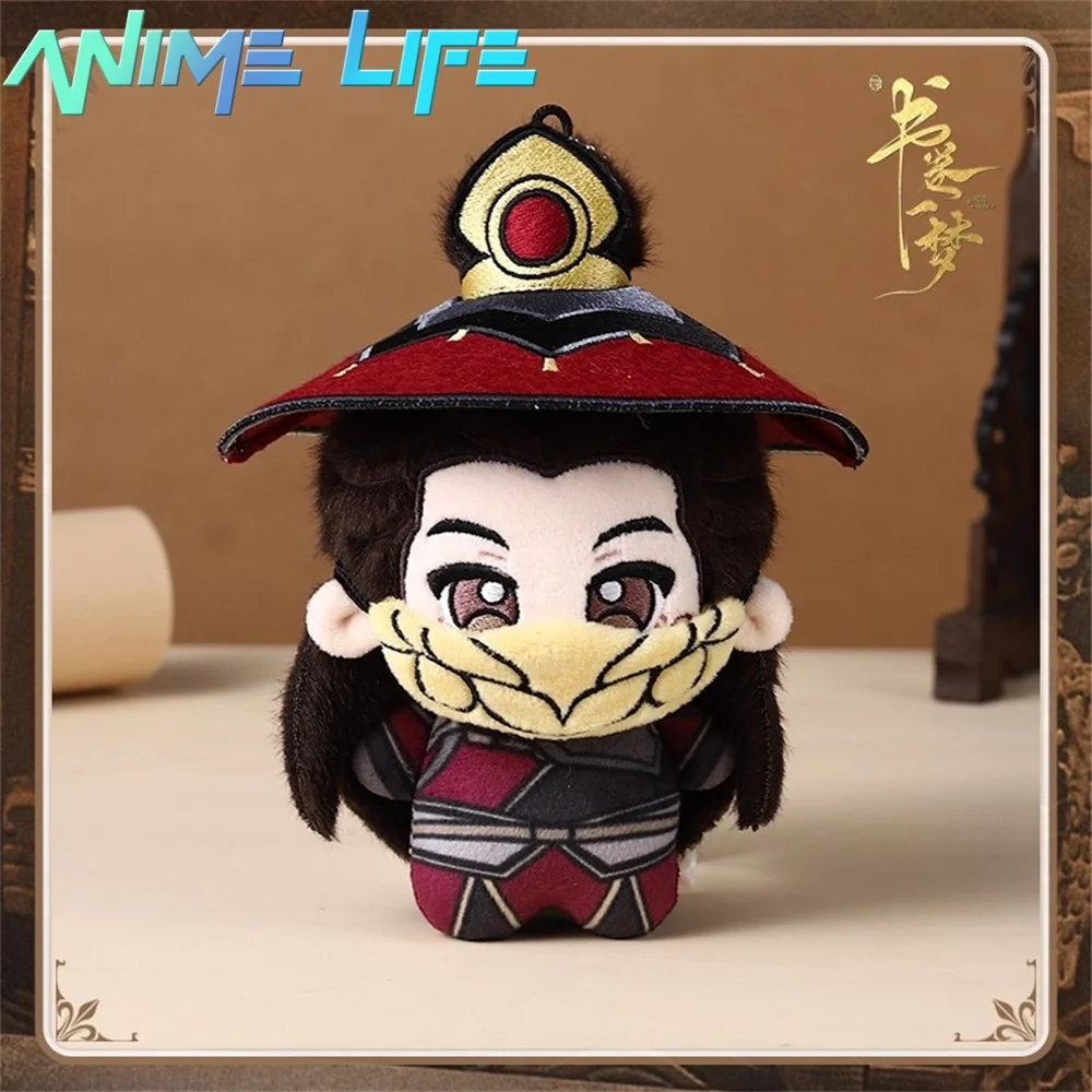 

Plushie TV A Dream Within A Dream Nan Heng Li Shiliu Liu Yuning Плюшевая игрушка-кукла 10 см, милая мягкая игрушка