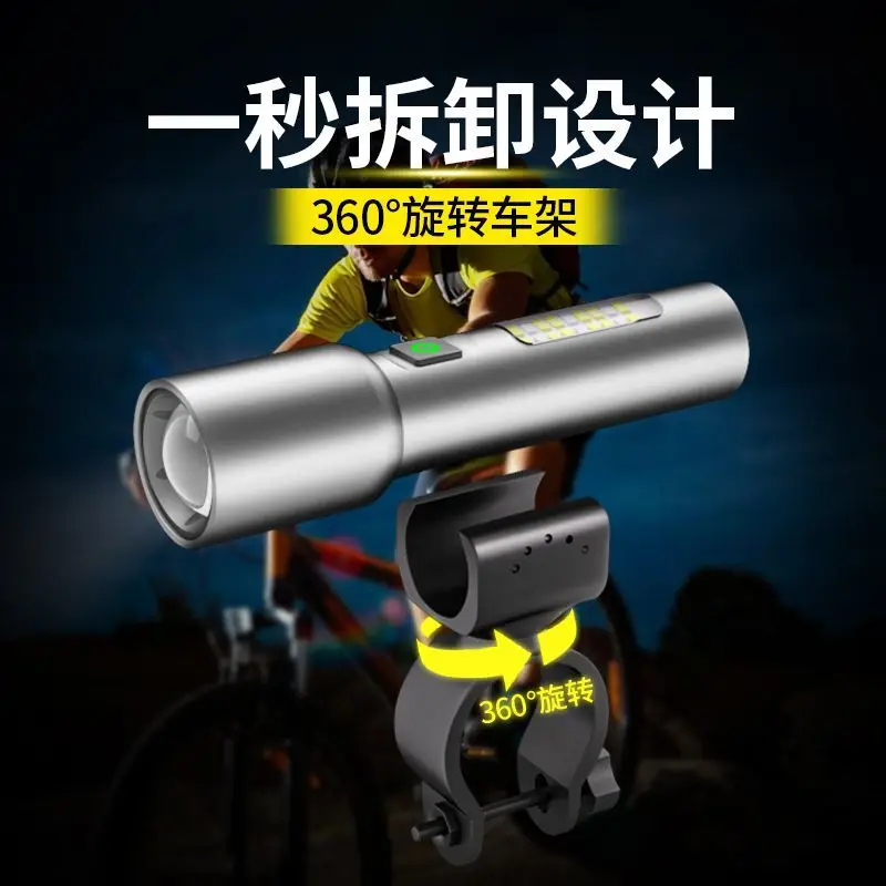 

Яркие и яркие фонари для горного велосипеда, зарядка, сверхдлинный аккумуляторный фонарик, ночная езда, светодиодный светильник для альпинизма на открытом воздухе