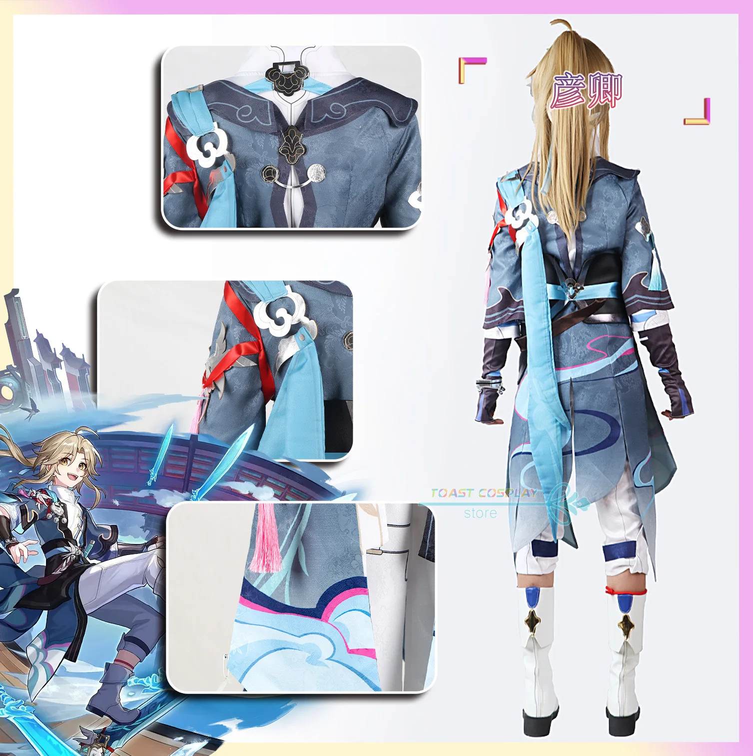 Yanqing Cosplay Traje com Peruca e Sapatos, Conjunto completo, Roupas de RPG, Roupas de Jogo, Star Rail Game