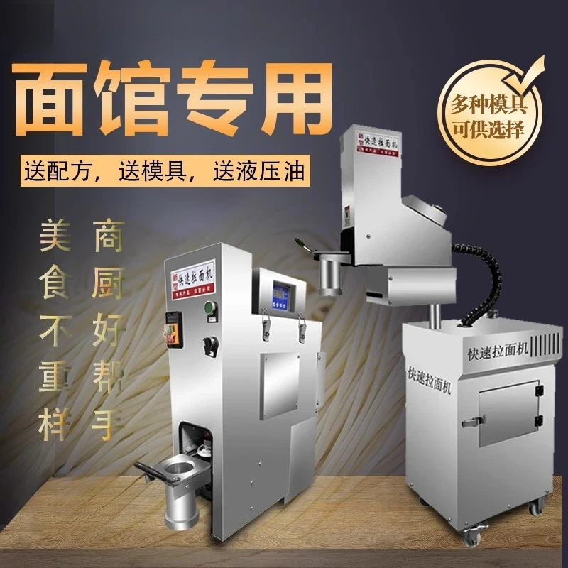 commercial automatic electric hydraulic noodle machine stainless steel automatic section noodle noodle