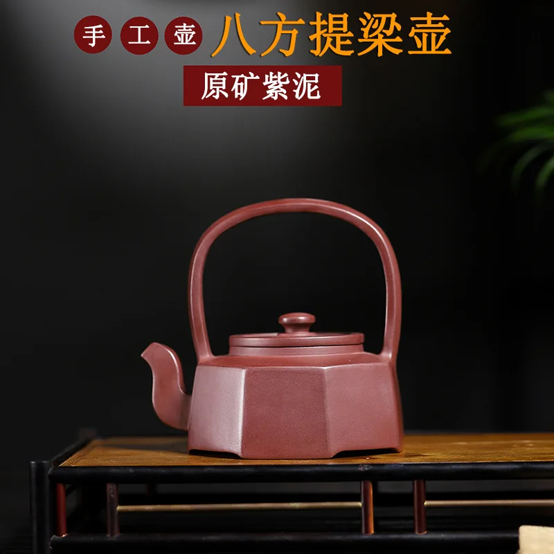 High Quality Yixing Zisha Teapot Tea Set Ore Purple Clay Handmade Eight Square Loop-Handled Household