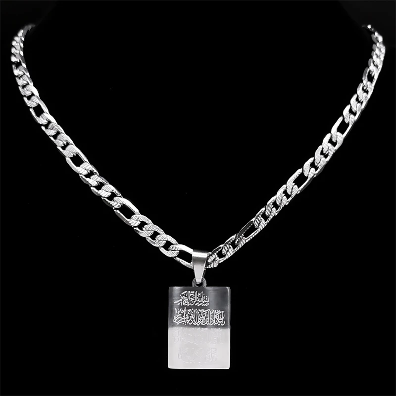 Allah Muslim Islam Quran Necklace for Men Women Stainless Steel Ayatul Kursi Arabic Arab Religious Necklaces Jewelry NZZZ133S05