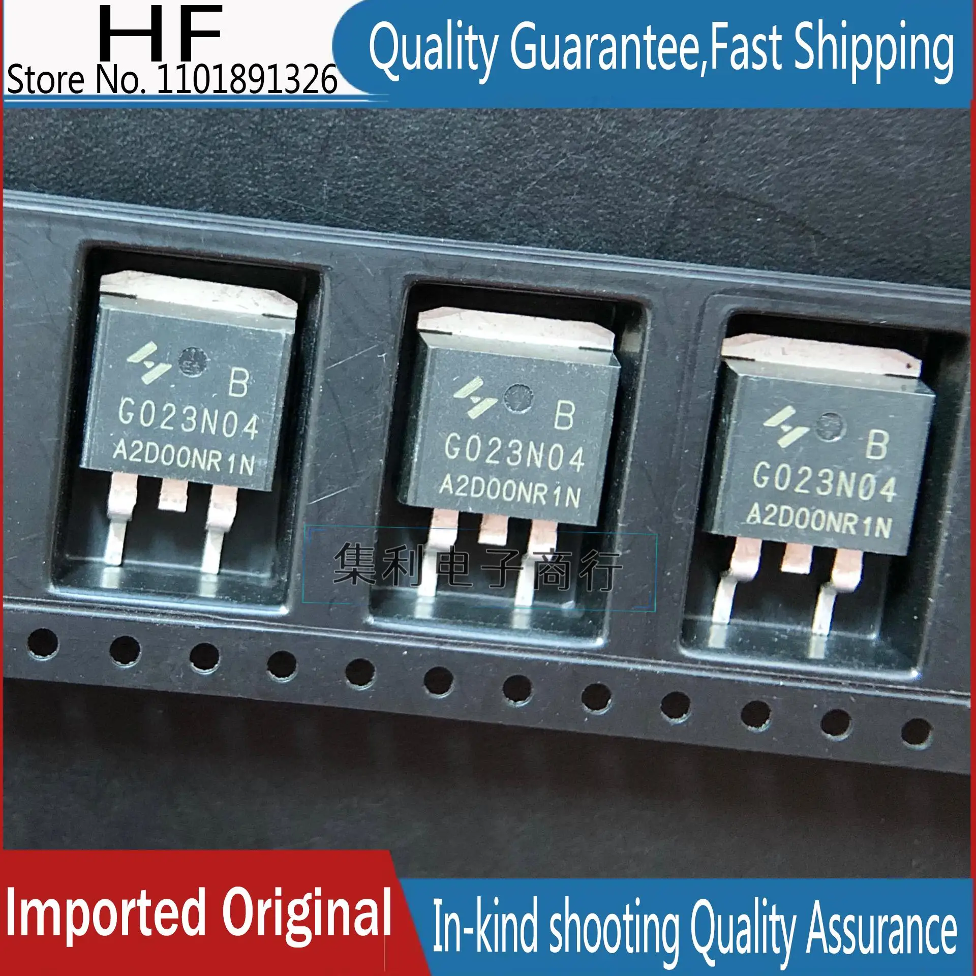 10PCS/Lot HYG023N04LS1B  G023N04 TO-263  MOS  Imported Original In Stock Fast Shipping Quality guarantee