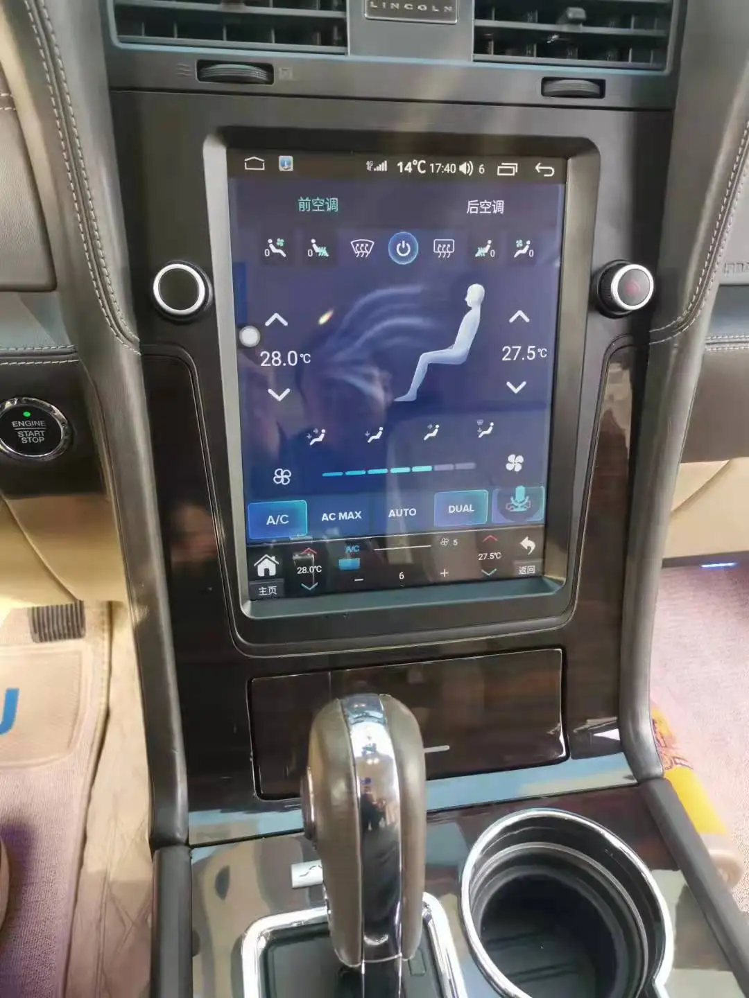 لينكولن نافيجيتور 2014-2017 Carplay 12.1 "شاشة LCD سيارة مشغل راديو الوسائط المتعددة أندرويد 14 نظام تحديد المواقع نافي وحدة رأس ستيريو السيارات