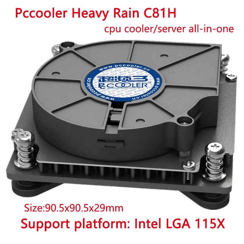 Pccooler C81H 헤비 레인 90cm 라디에이터 볼 터보 팬, CPU/1u 서버 올인원/소형 섀시용, 4PIN3000 ~ 5000RPM