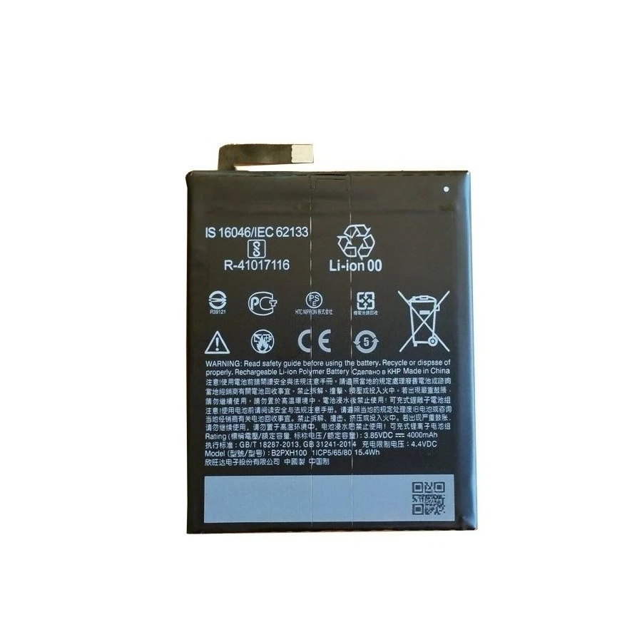 3.85V 4000mAh CP-HTR100 Battery for HTC Vive Focus 2Q9R100 Vive Focus Plus VR Glasses Compatible B2PXH100 35H00275-02M