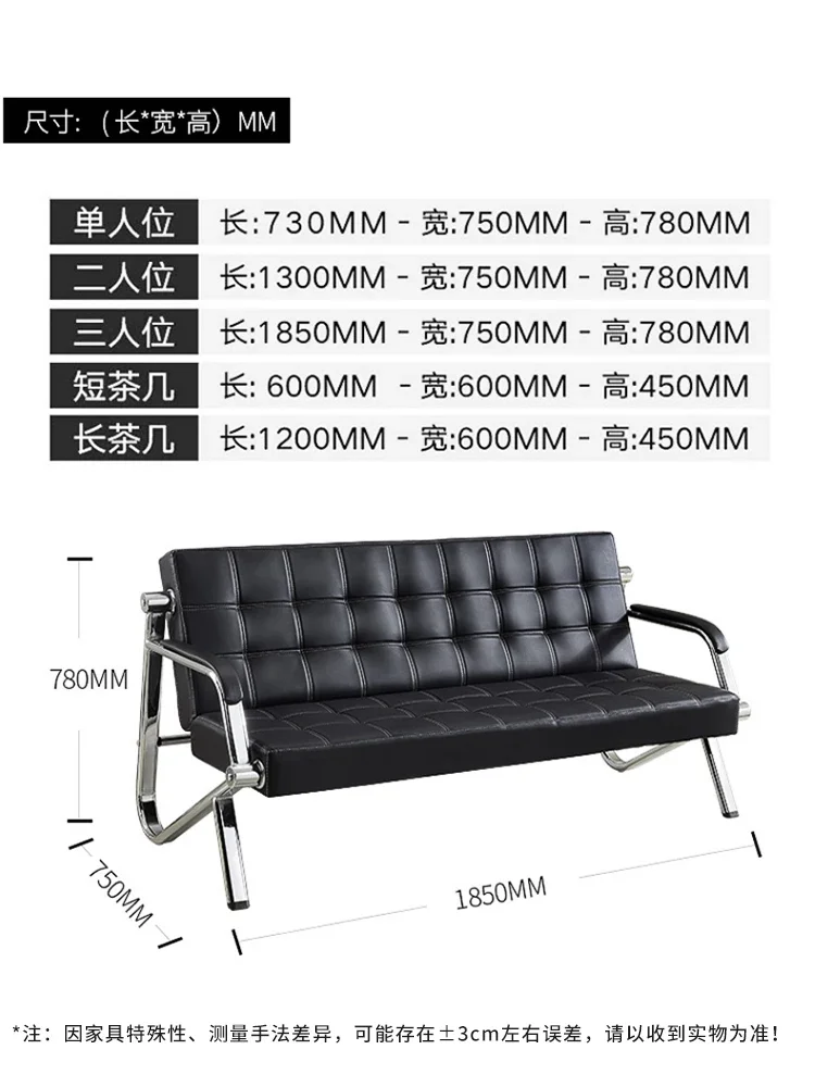 Waiting chair Three-person airport stainless steel row chair Hospital waiting barber shop sofa bench