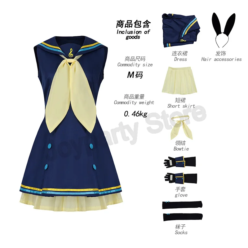 Game Rin Len Cosplay Costume Len Rin Cosplay Len Costume Kagamine JK Uniform for Halloween Comic Con Outfits - view 6
