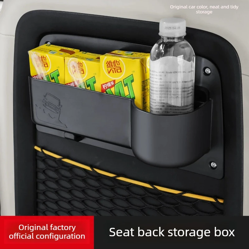 

For Chery ICAUR V23/V23S 2025-2026 Seat Backrest Storage Box Rear Multi-function Expansion Water Cup Holder Hook Car Accessories