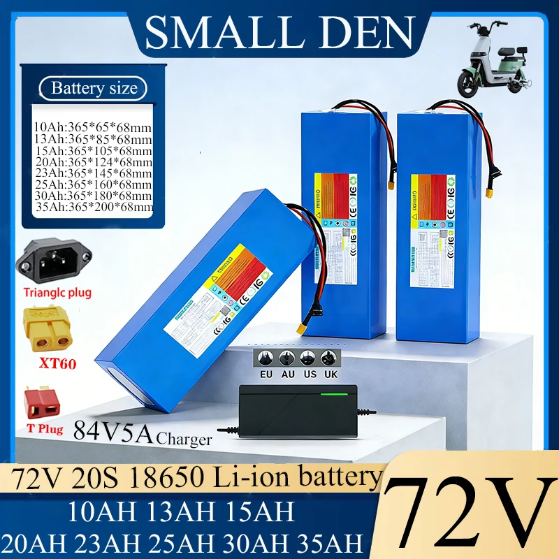 72V 10Ah 13Ah 15Ah …