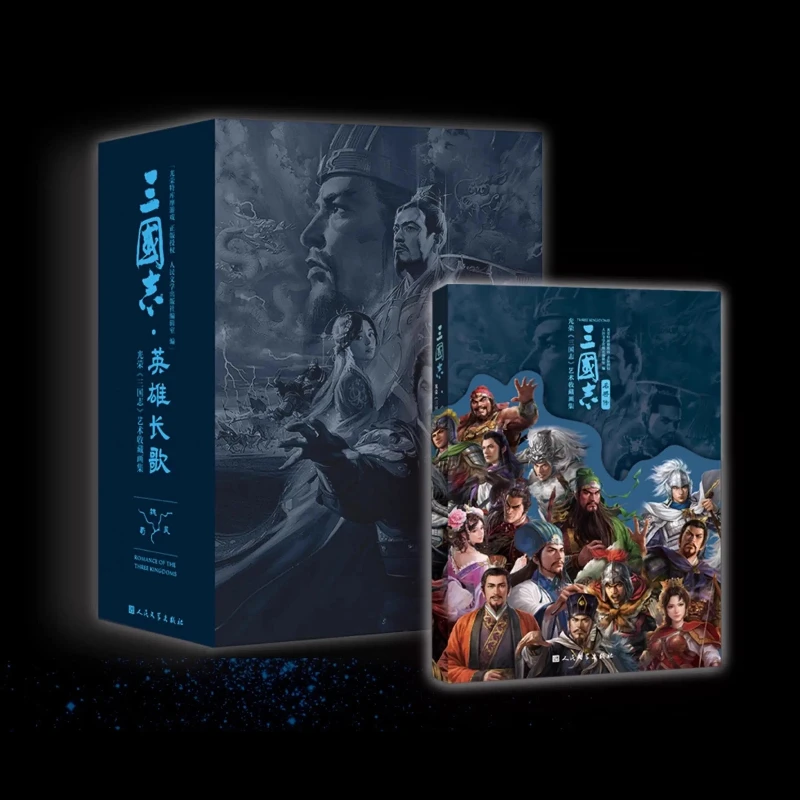 

4 Books San Guo Zhi Ying Xiong Chang Ge Portrait Album Romance of The Three Kingdoms Art Collection Catalogue