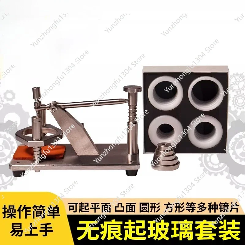 The watch repair tool opens the glass to take the flat convex mirror without trace