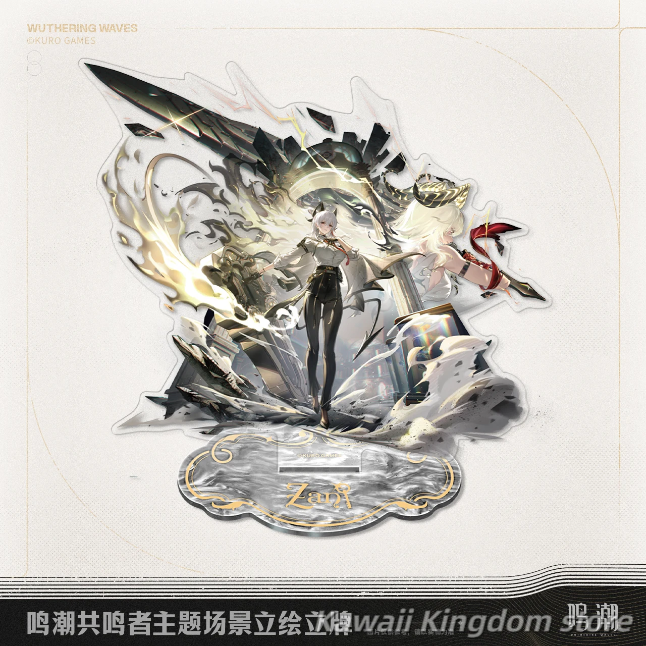 Official Original Anime Game Wuthering Waves Zani Ciaccona Anime Cosplay Acrylic Stand Model Plate Desk Decor Standing Sign