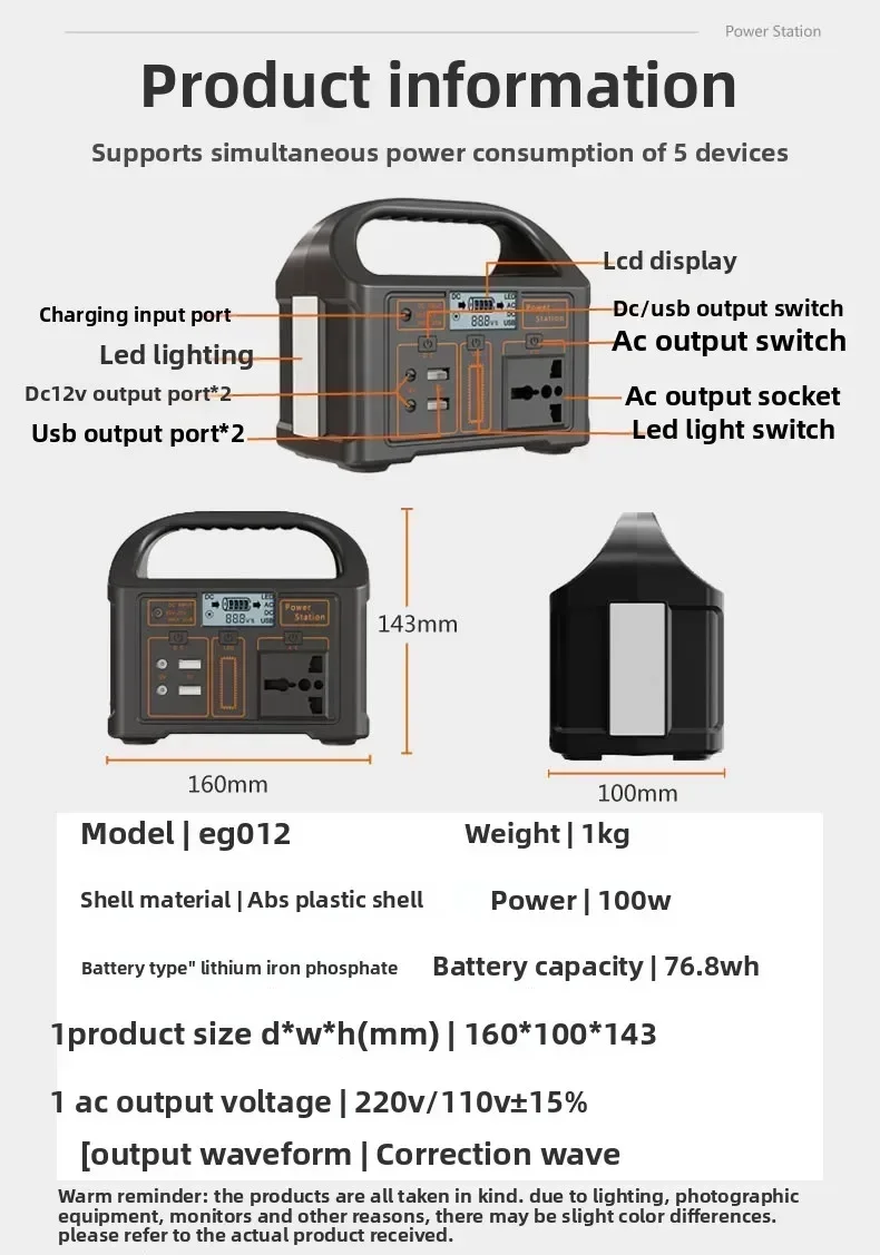 

100W Super Fast Charge 76.8WH Portable Power Station Mobile Solar Generator Outdoor Built-in BMS 220V for Camping