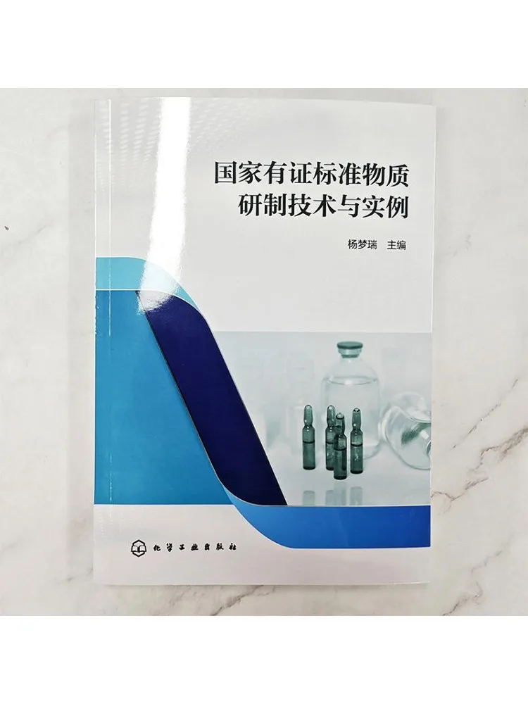 Book-Winshare National Certified Standard Material Development Technology und Beispiele