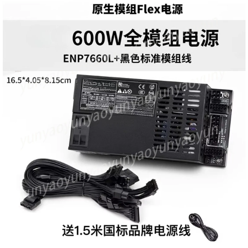 600W Full Module - ITX Dedicated/strong GPU Power Supply
