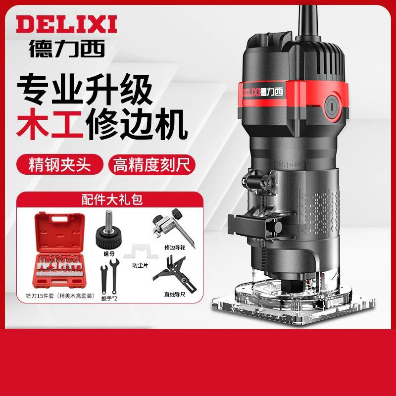 

Delixi Edge trimmer Woodworking edge trimmer Multifunctional home bakelite milling Dynamic slotting engraving aluminum-plastic