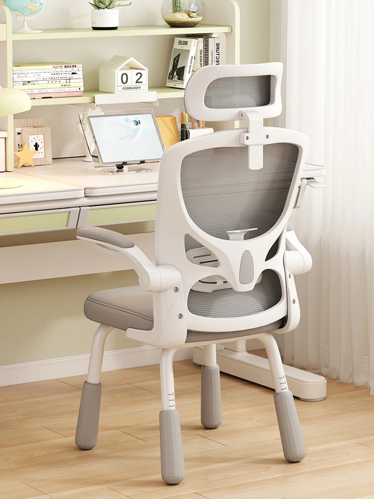 

Study chair sedentary junior high school homework special primary home desk lifting writing child seat