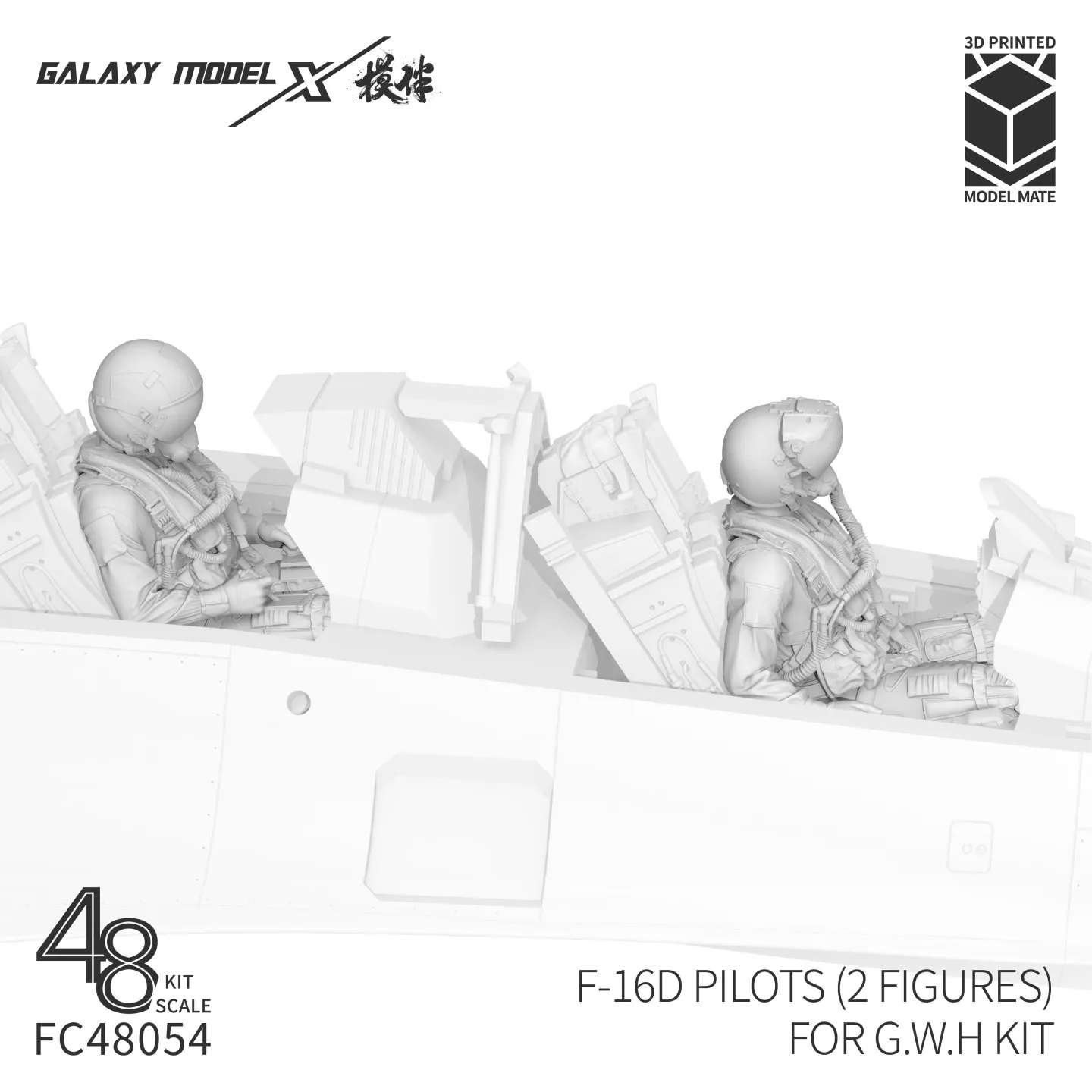 Galaxy FC48054 1/48 F-16D 2-Seat Pilot Crew Set 3D Resin for GWH F-16D Fighting Falcon Kit Diorama Accessories - Unpaint