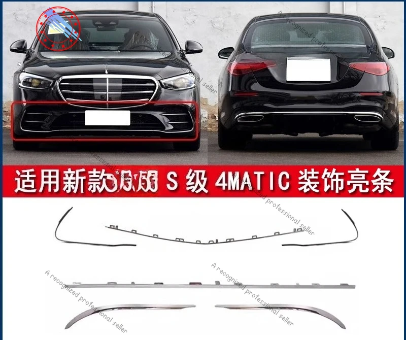 

Подходит для новой передней планки Mercedes-Benz S-Class W223 яркая полоса S450L задняя планка гальваническая декоративная полоса S500 спереди